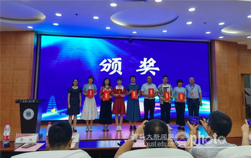 西安科技大学在第十一届电子商务 创新创意创业 大赛陕西赛区决赛中获佳绩